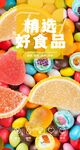 超市形象灯箱