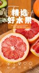 超市形象灯箱 