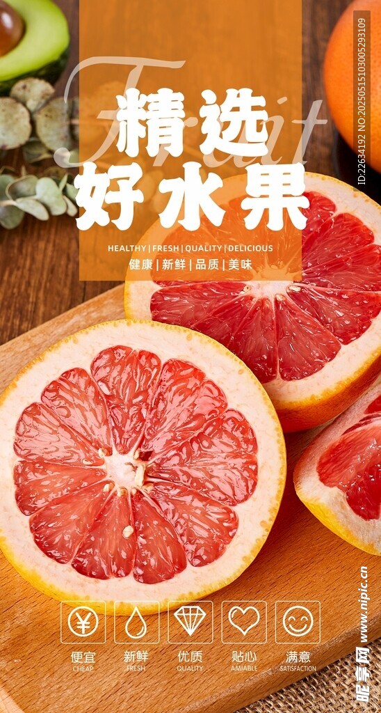 超市形象灯箱 