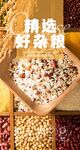 超市形象灯箱 