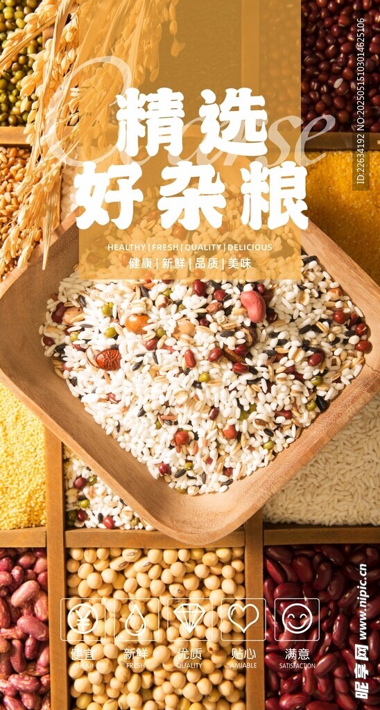超市形象灯箱 