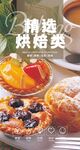 超市形象灯箱 