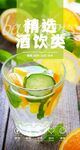 超市形象灯箱 