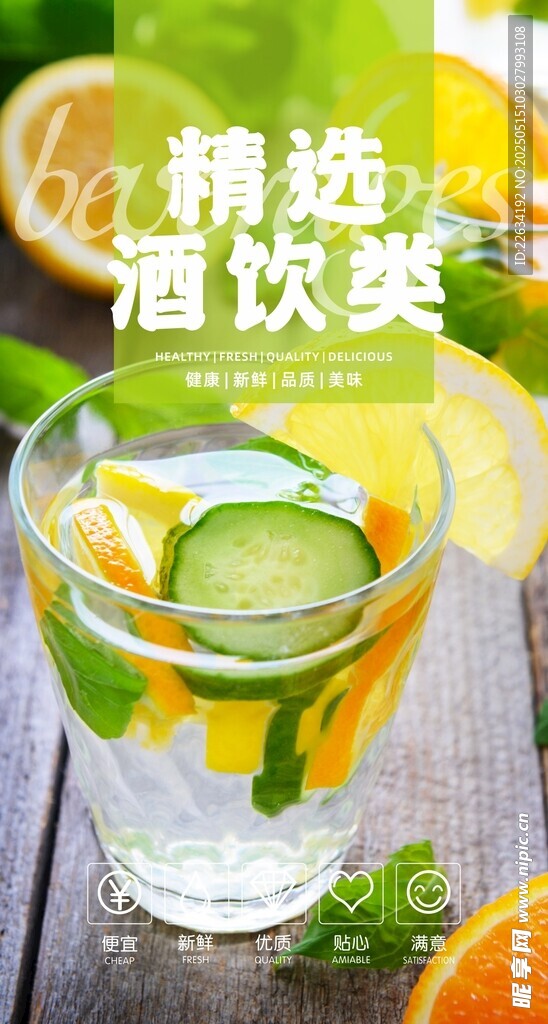 超市形象灯箱 