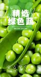超市形象灯箱 