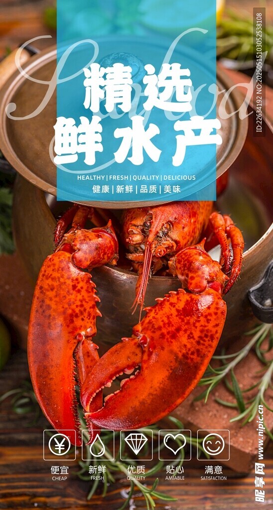 超市形象灯箱 