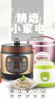 超市形象灯箱 