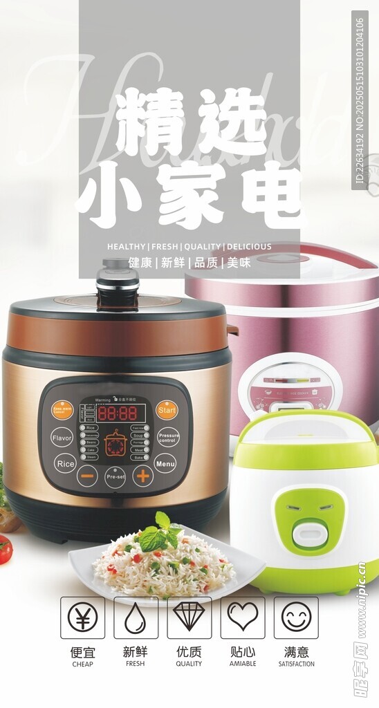 超市形象灯箱 