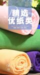 超市形象灯箱 