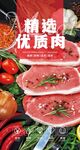 超市形象灯箱 