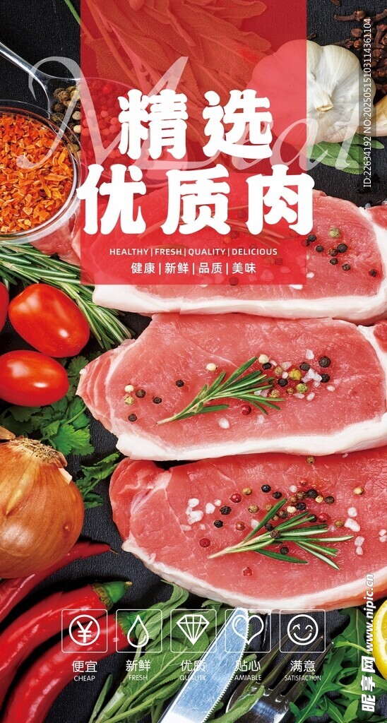 超市形象灯箱 