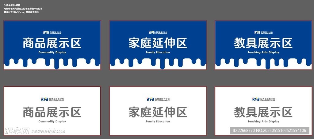 红黄蓝
