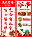 万物皆可炸
