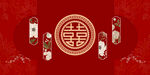 结婚 订婚