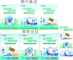 2025庭医生日宣传签约有感