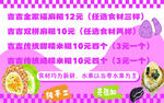 麻糍