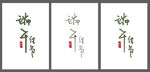 字体设计