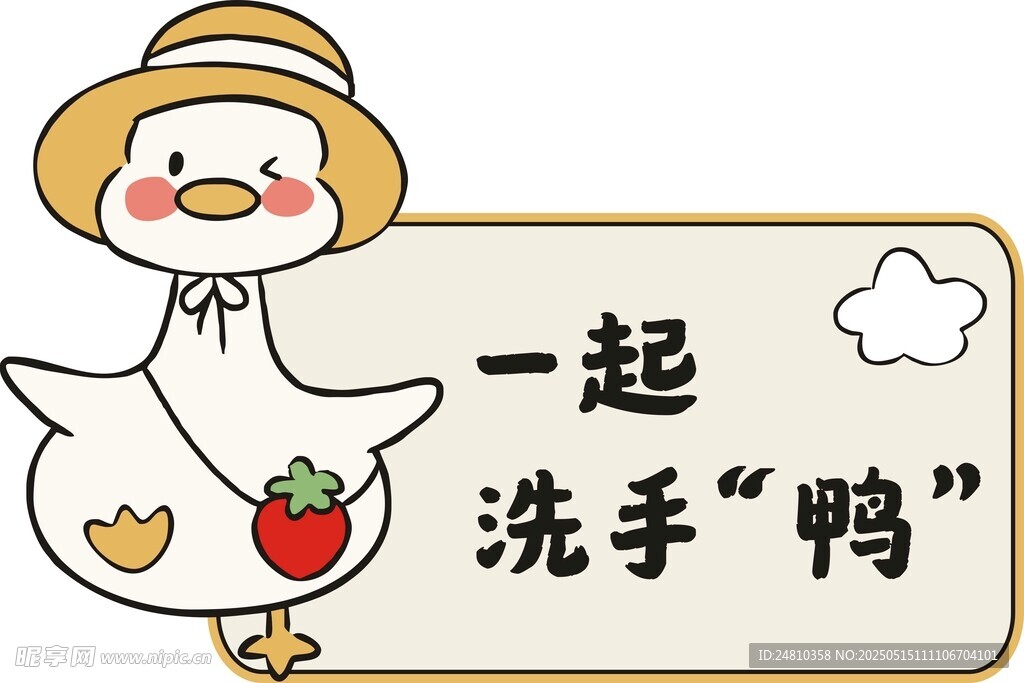 标识贴纸