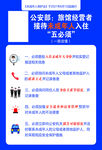 入往