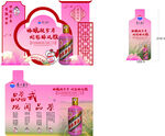 茅台蛇年美陈 麦穗古风
