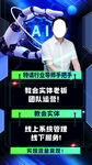 智能IA变现训练营活动海报设计