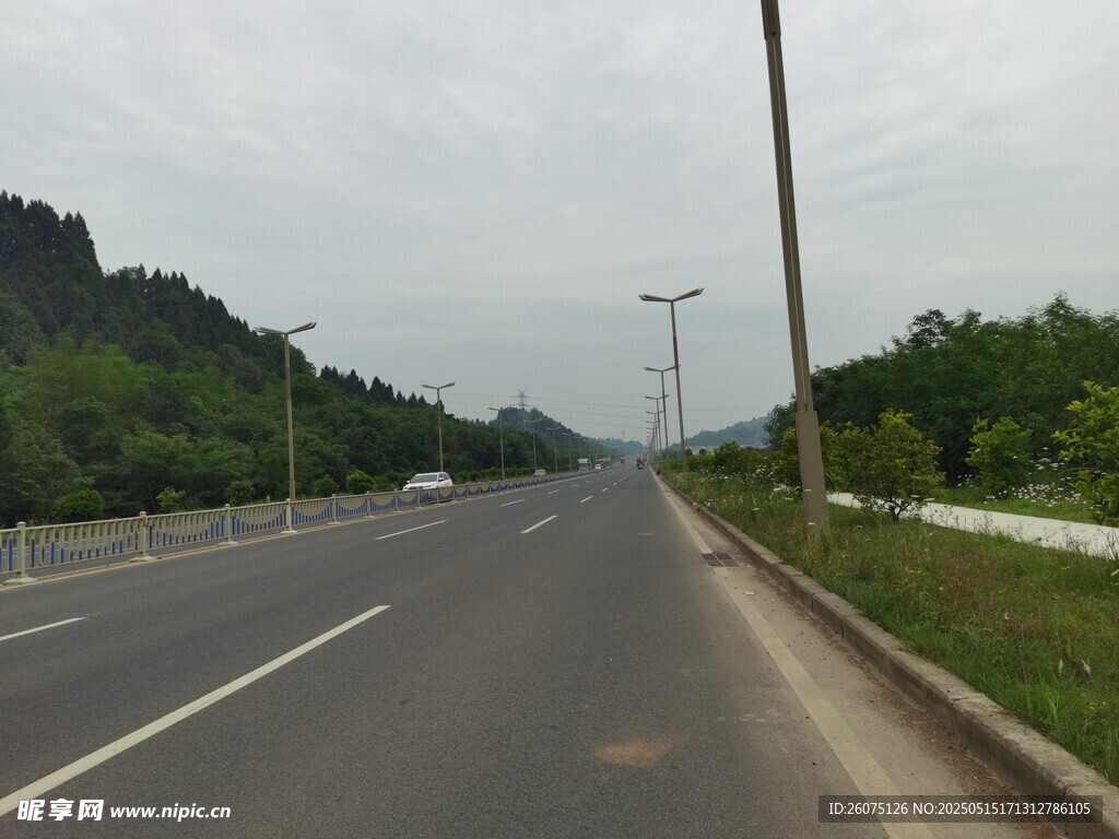 公路