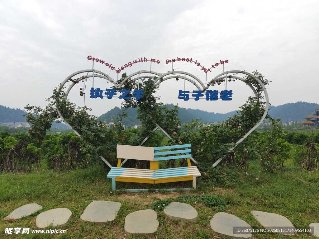 网红打卡点