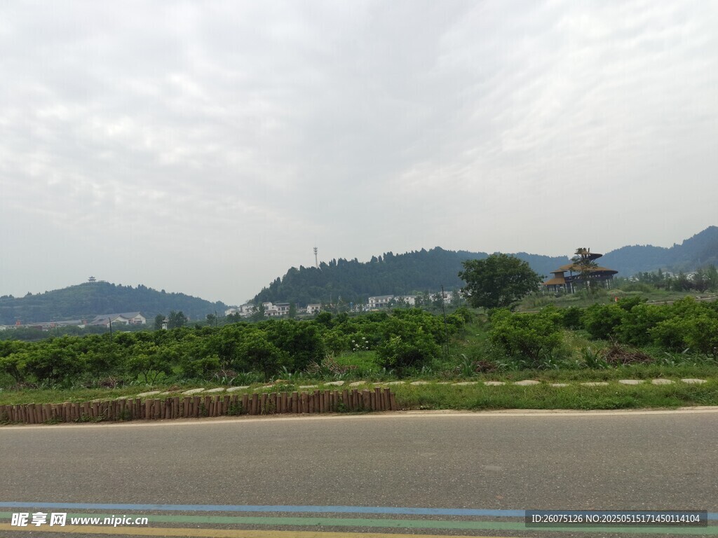 公路