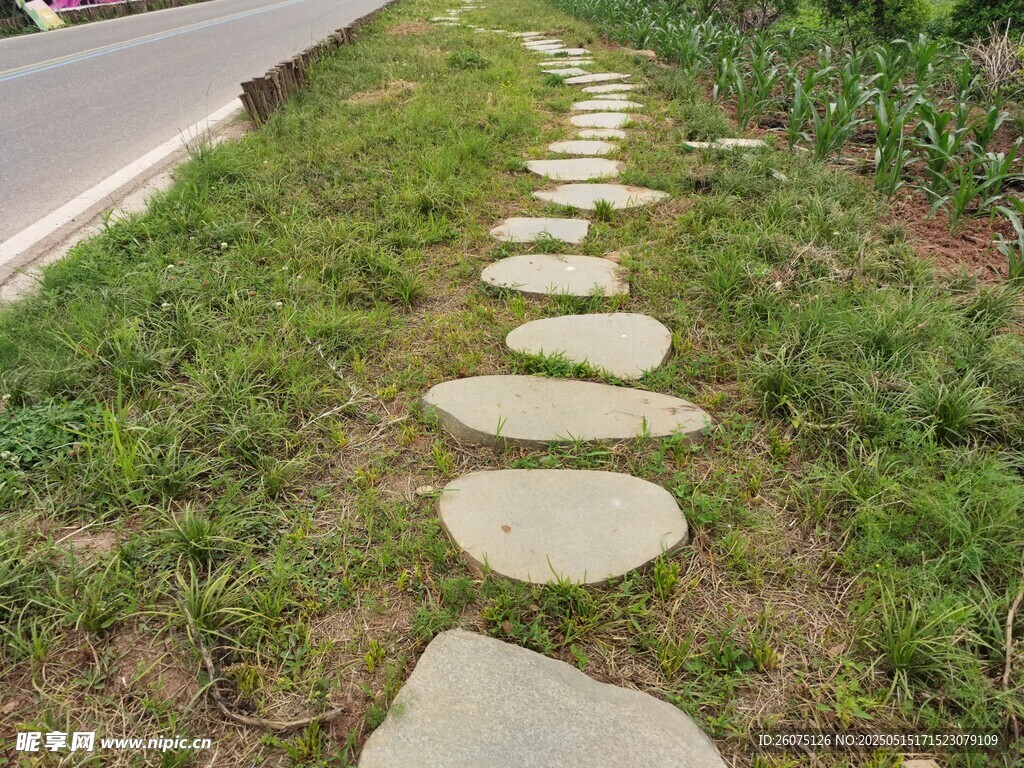 石板路