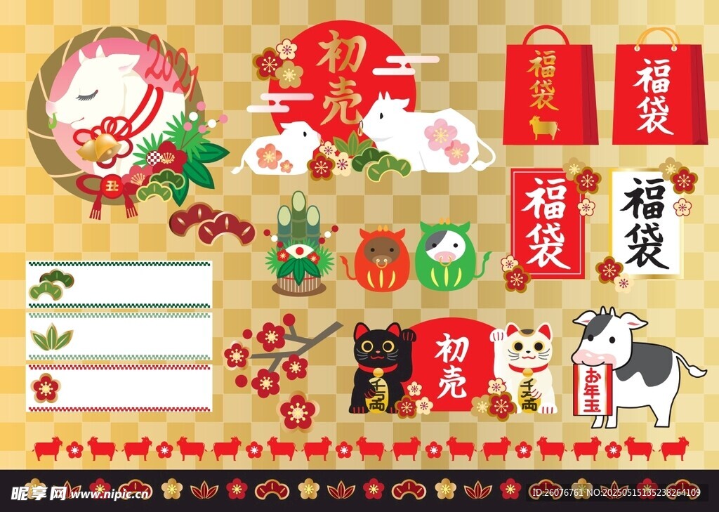 日系牛新年矢量图