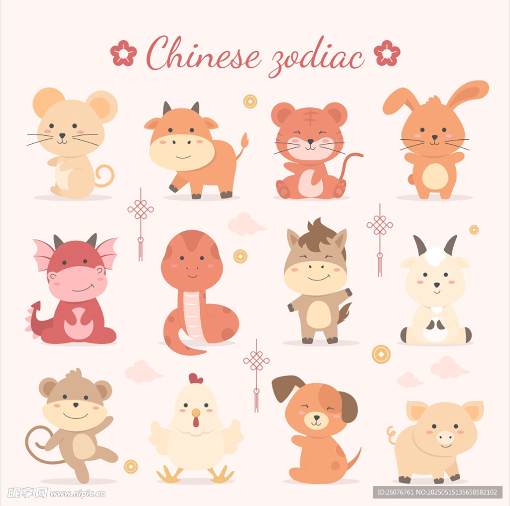 卡通十二生肖套图插画图片