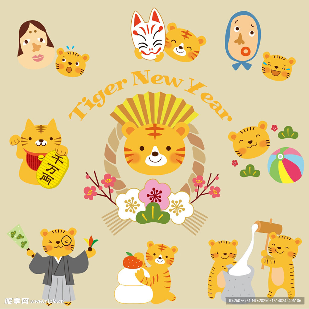 日系虎年元素图片