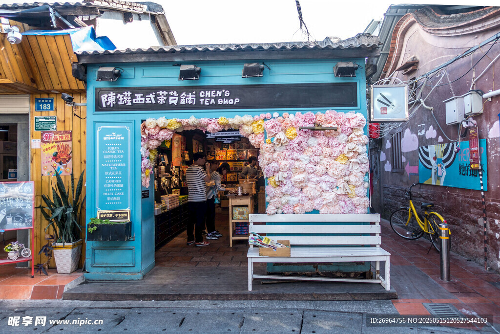 复古风街边特色小店