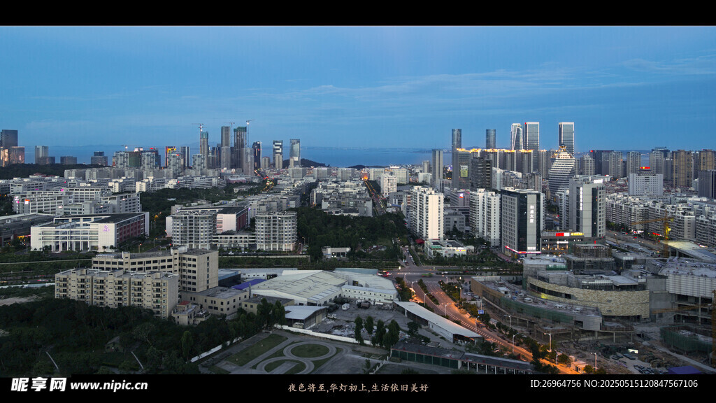 城市天际线夜景俯瞰图