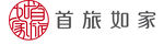 首旅如家标志图案