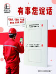 码上办网上服务平台