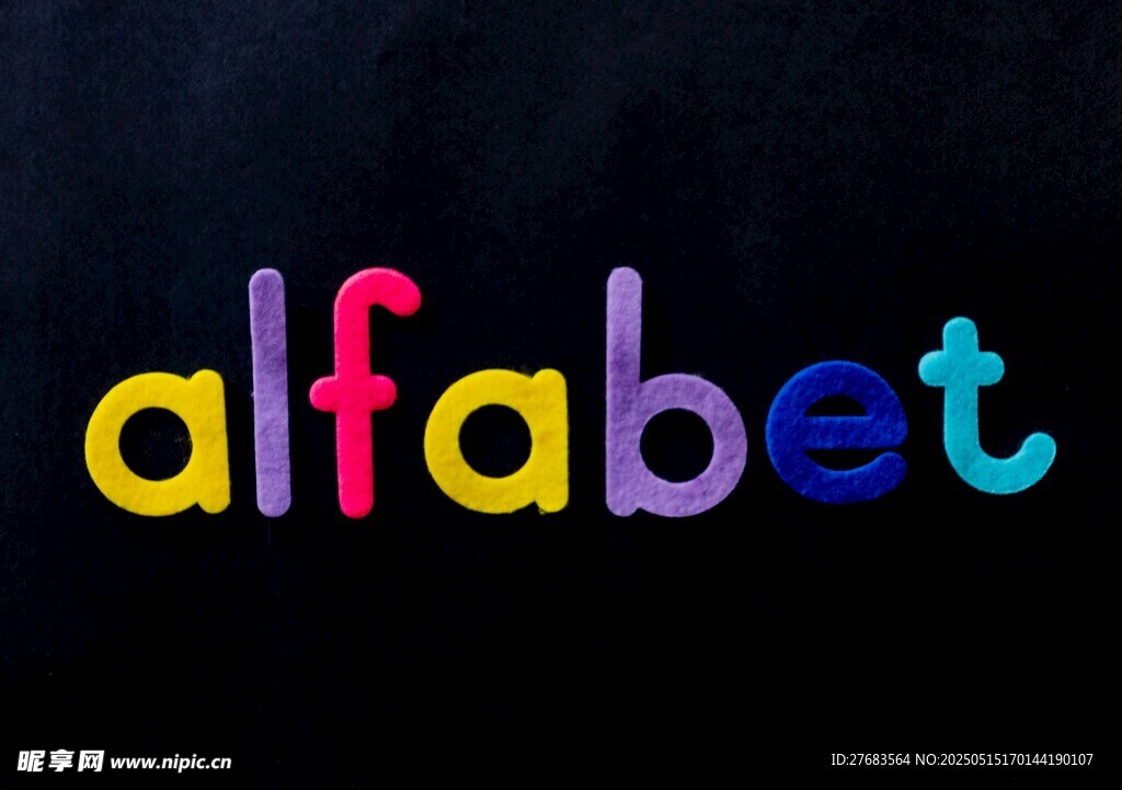 彩色字母alfabet展示