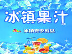 章鱼小丸子