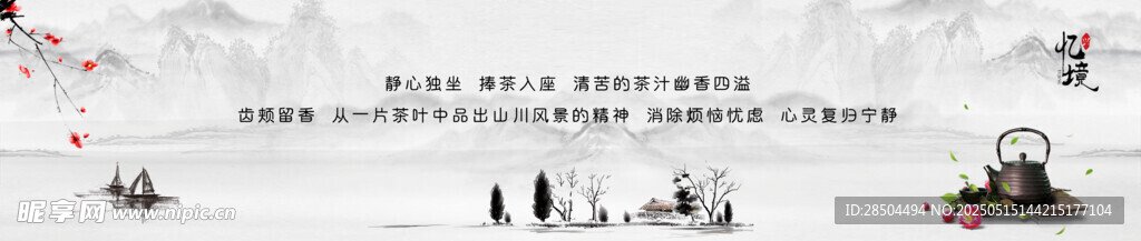 茶文化