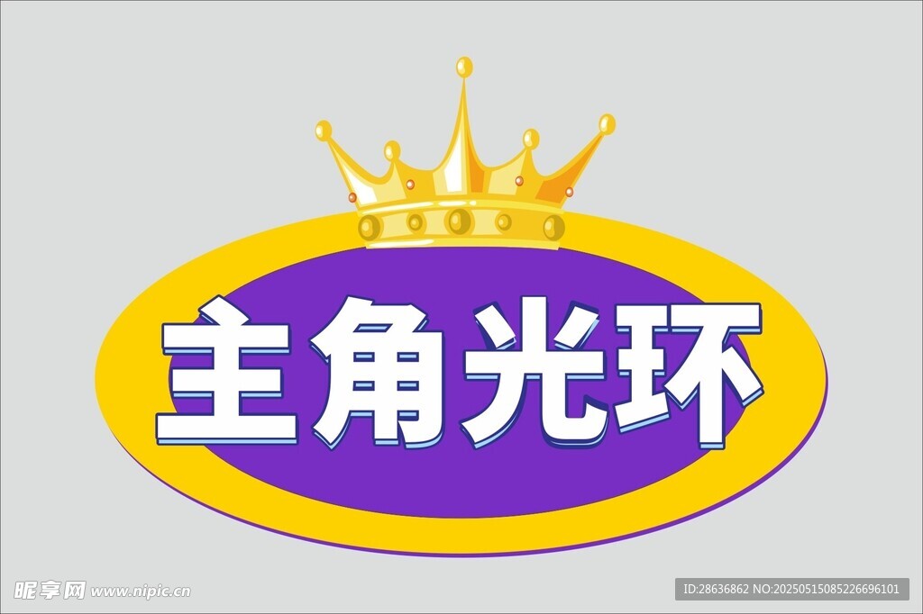 手举牌