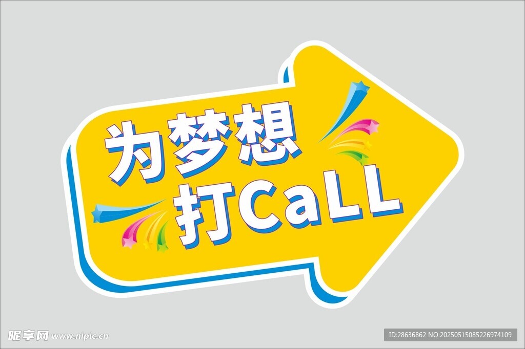 手举牌