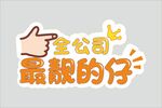 手举牌