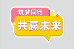 手举牌