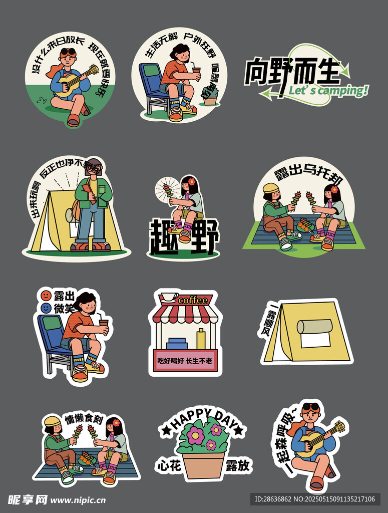 手举牌