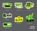 手举牌