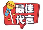 手举牌