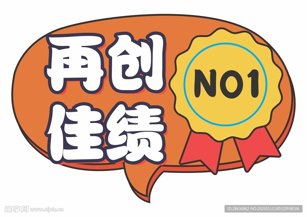 手举牌