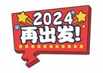 手举牌