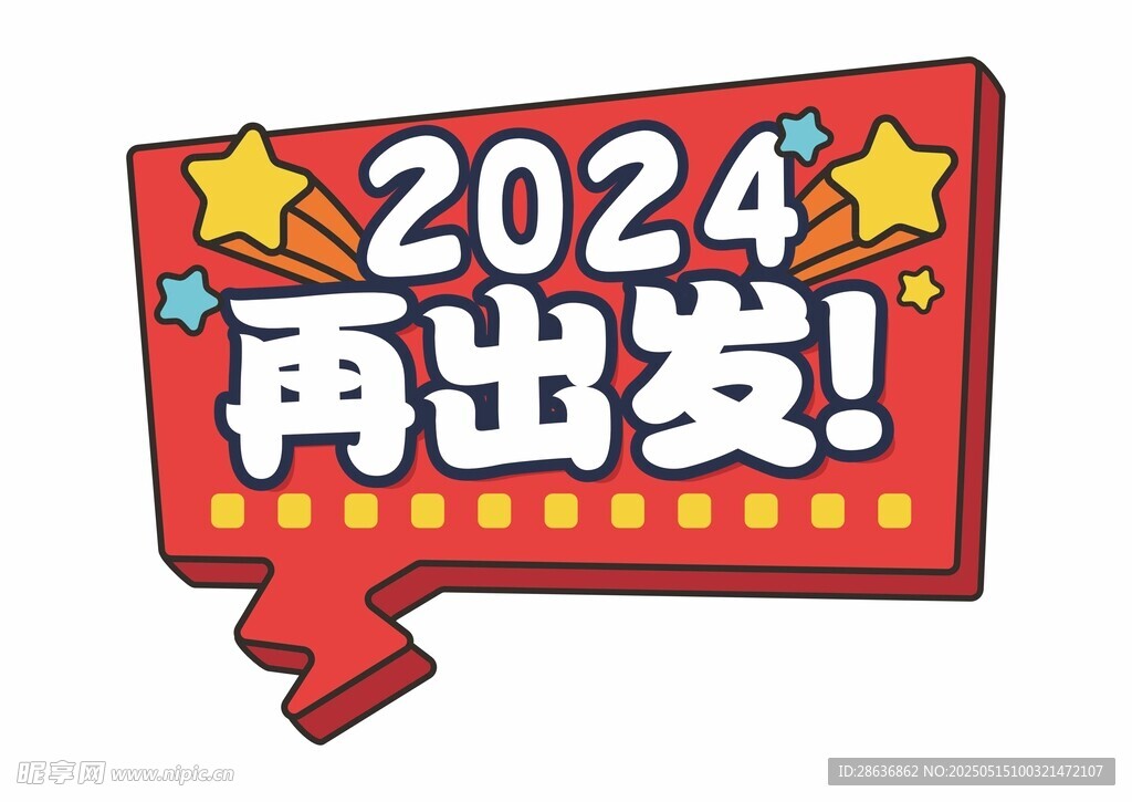 手举牌