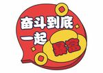 手举牌